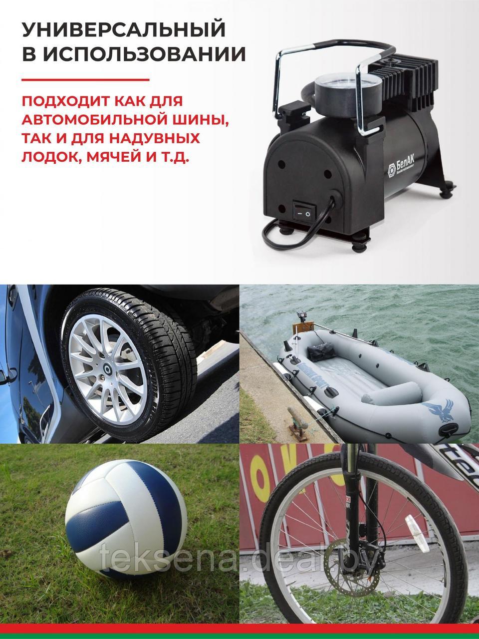 Компрессор автомобильный БелАК ТОРНАДО-10 12V 30 л/мин - фото 6 - id-p219054815