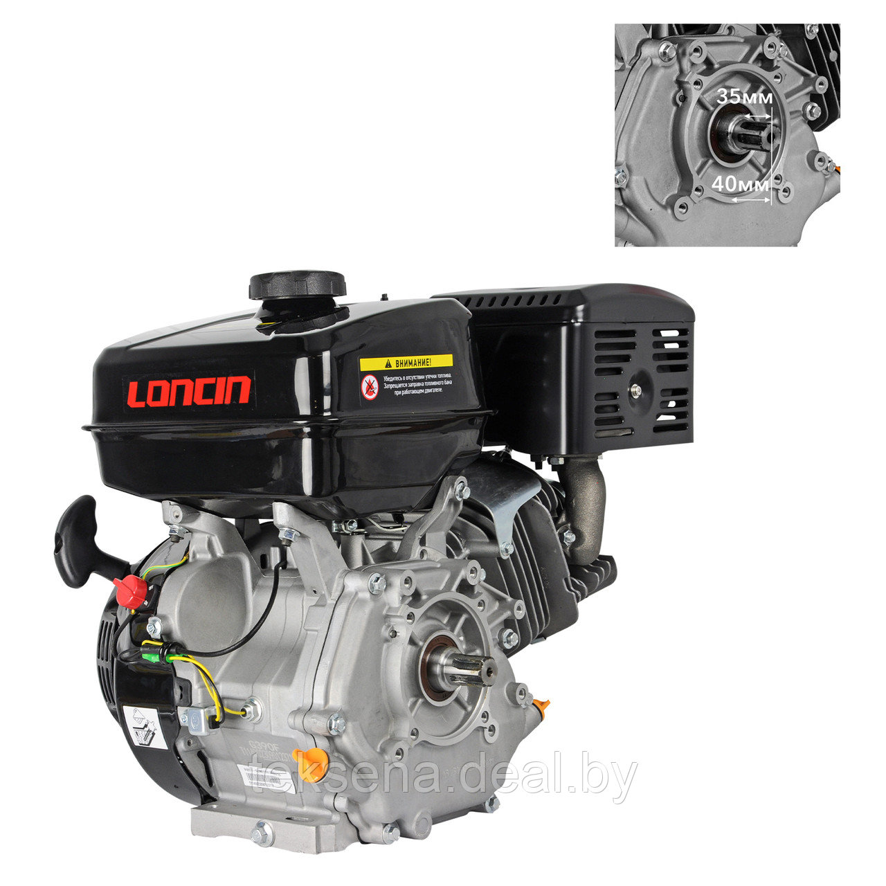 Двигатель бензиновый LONCIN G390F (13.0 л.с., 25*35 мм, ШЛИЦ) - фото 1 - id-p219838491