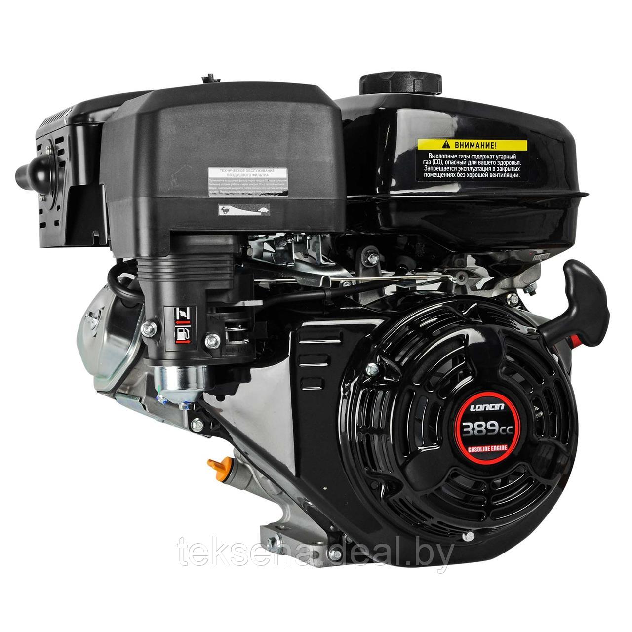 Двигатель бензиновый LONCIN G390F (13.0 л.с., 25*35 мм, ШЛИЦ) - фото 3 - id-p219838491