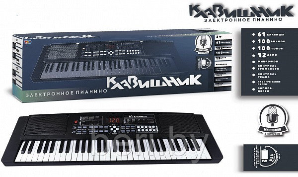 Q-602 Детский синтезатор Клавишник, пианино, микрофон, USB, MP3, запись, 61 клавиша