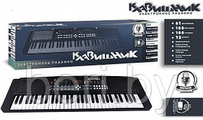Q-602 Детский синтезатор Клавишник, пианино, микрофон, USB, MP3, запись, 61 клавиша