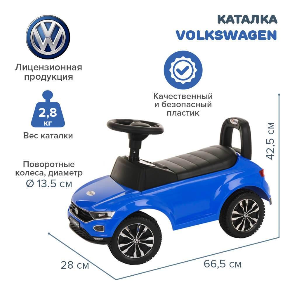 NINGBO PRINCE Каталка Volkswagen Blue/Синий 650