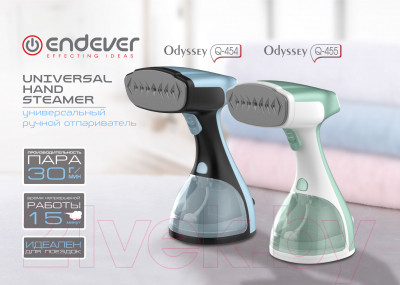 Отпариватель Endever Odyssey Q-455 - фото 3 - id-p220370665
