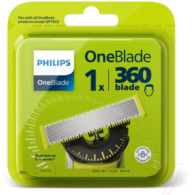 Насадка для электробритвы Philips OneBlade QP410/50 - фото 2 - id-p219969324