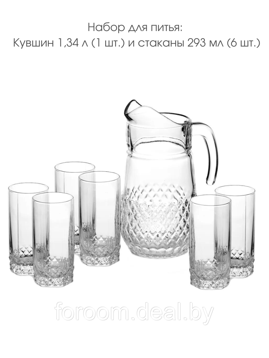Набор для питья: кувшин 1,34 л (1 шт.) и стаканы 293 мл (6 шт.) Pasabahce Valse 97675 1018006 - фото 2 - id-p181665952