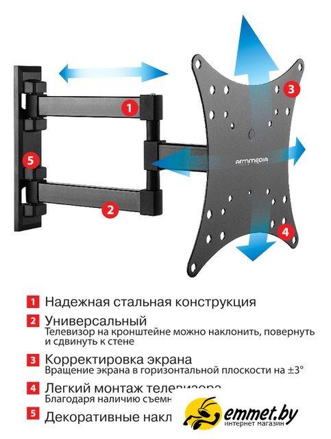 Кронштейн Arm Media MARS-4 - фото 2 - id-p220448572