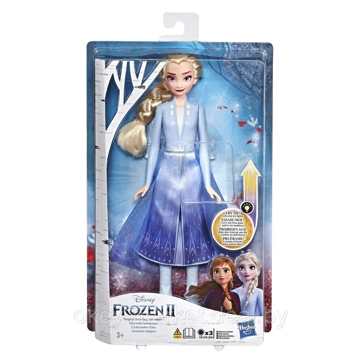 Кукла Disney Frozen Холодное Сердце 2 в сверкающем платье Эльза E7001 - фото 2 - id-p220455416