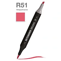 Маркер перманентный двусторонний "Sketchmarker Brush", R51 увядшая роза