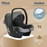 Автокресло Pituso Santiso 0-13 кг Удерживающее устройство для детей R201-Grey Black Серо-чёрное