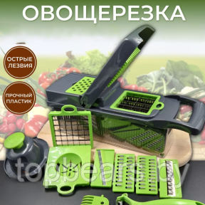 Овощерезка (слайсер) ручная многофункциональная c насадками и контейнером VEGGIE SLICER 15 в 1 / Насадка для - фото 1 - id-p220462520