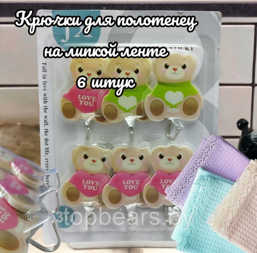 Крючки самоклеящиеся на липучке / для ванной, для кухни, для полотенец Белый (6 штук) - фото 4 - id-p220022618