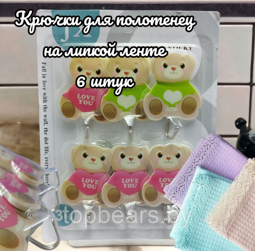 Крючки самоклеящиеся на липучке / для ванной, для кухни, для полотенец Цветы (6 штук) - фото 4 - id-p220271015
