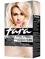 Краска для волос FARA Classic №530 Скандинавская блондинка