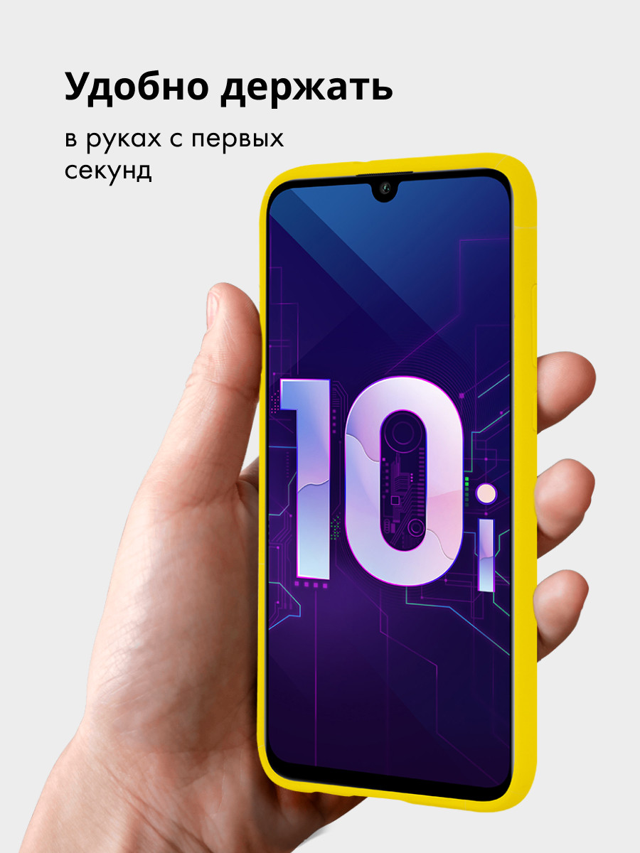 Силиконовый чехол для Huawei Honor 10i, 20 lite, P Smart Plus 2019 (желтый) - фото 2 - id-p196963519