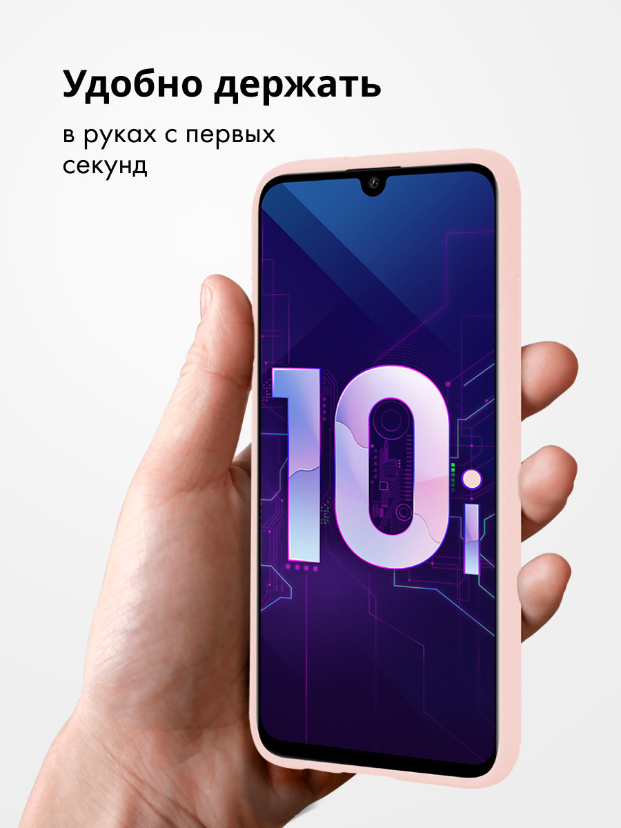 Силиконовый чехол для Huawei Honor 10i, 20 lite, P Smart Plus 2019 (пудровый) - фото 2 - id-p204591431