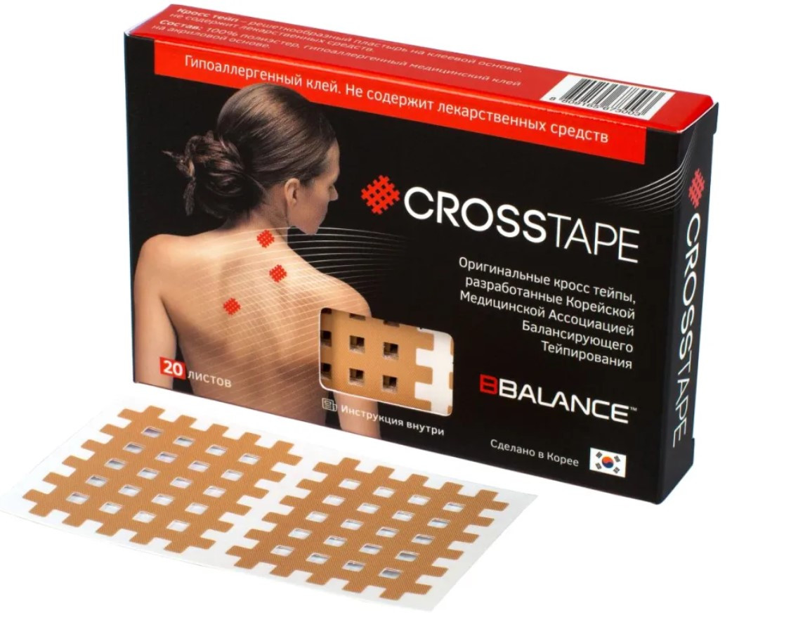 Кинезио тейпы BB Cross Tape Cross Pack для лица и тела 2,10 см х 2,70 см (тип А) 20 листов, бежевый