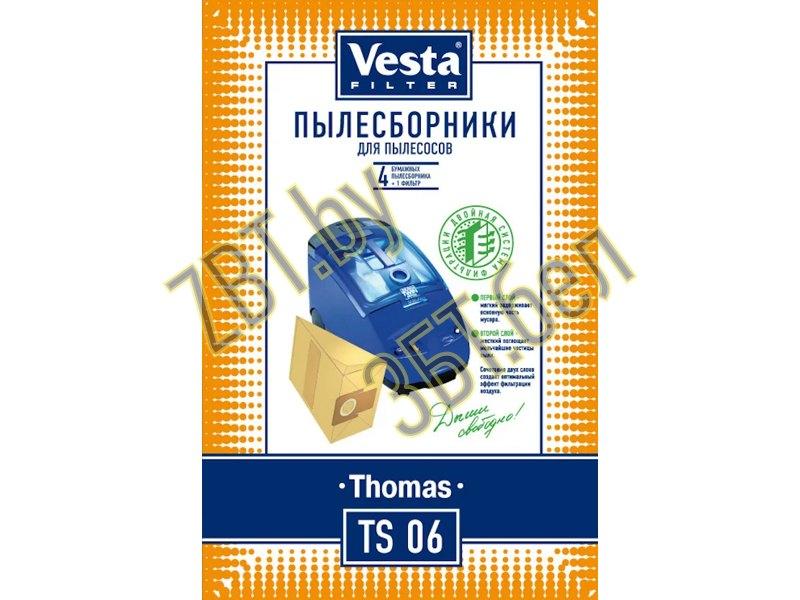Мешки-пылесборники к пылесосам Thomas EM61 (TS-06) - фото 2 - id-p35827567