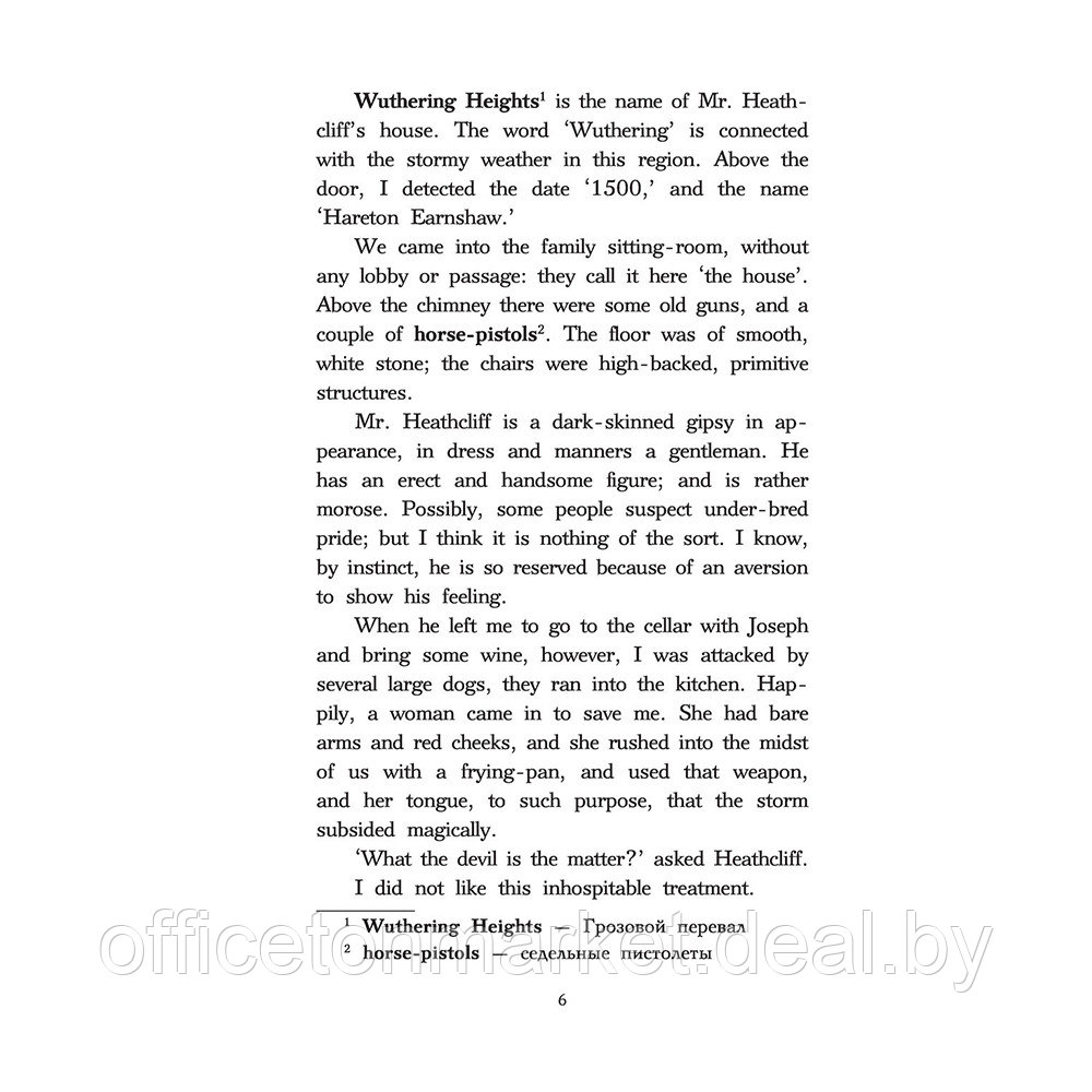 Книга на английском языке "Легко читаем по-английски. Грозовой перевал. Уровень 3", Эмили Бронте - фото 5 - id-p220465136