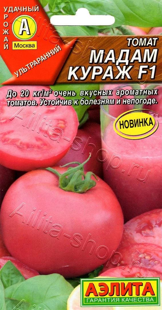 Томат Мадам Кураж F1 15шт Аэлита
