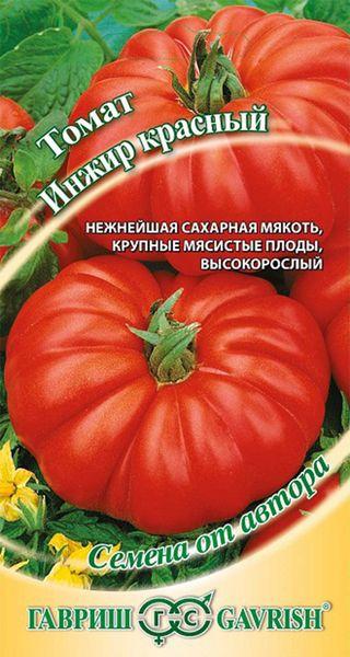Томат Инжир красный 0,1г Гавриш