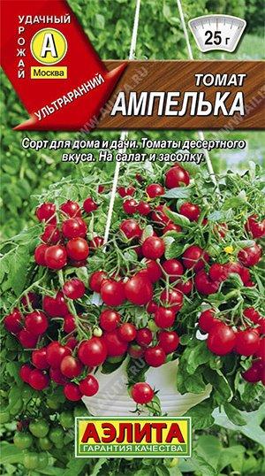 Томат Ампелька 0,03г Аэлита