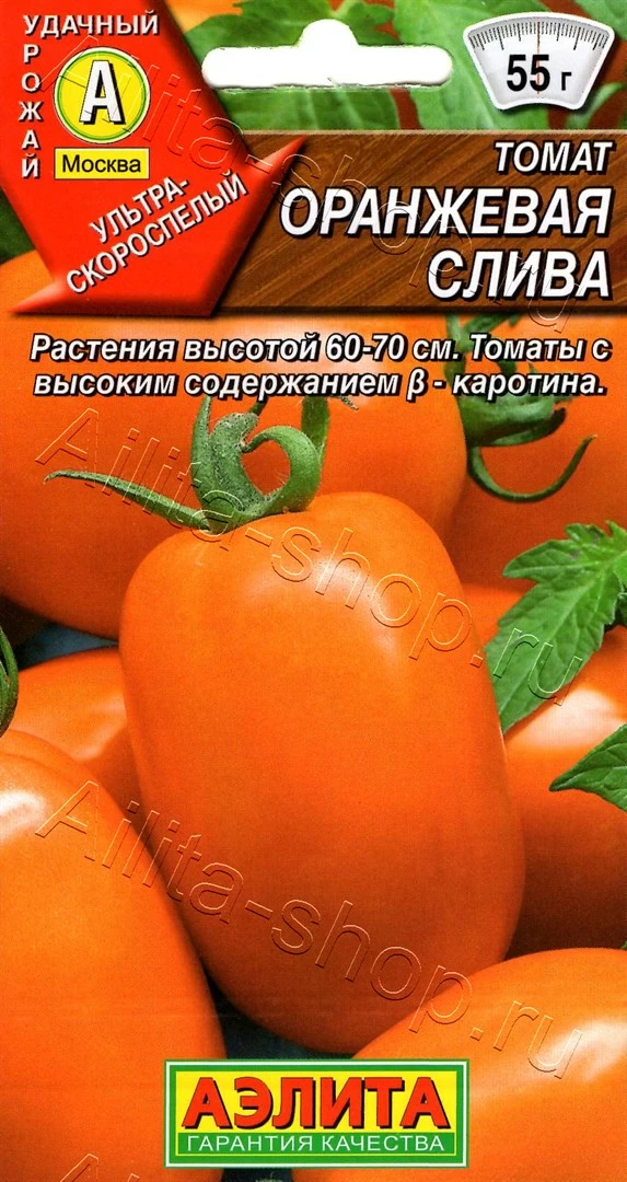 Томат Оранжевая слива 20шт Аэлита