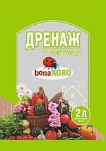 Дренаж керамзитовый "bonaAGRO"мелкий фр 4-10мм, 2л