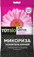 Стимулятор роста биогриб Микориза гранулы 10 г (50) с акт. добавк. для цветов