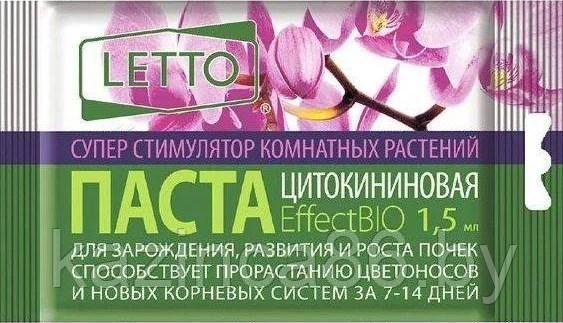 Цитокининовая паста ЛЕТТО 1,5 мл., для орхидей и комн. цветов - фото 1 - id-p220465622