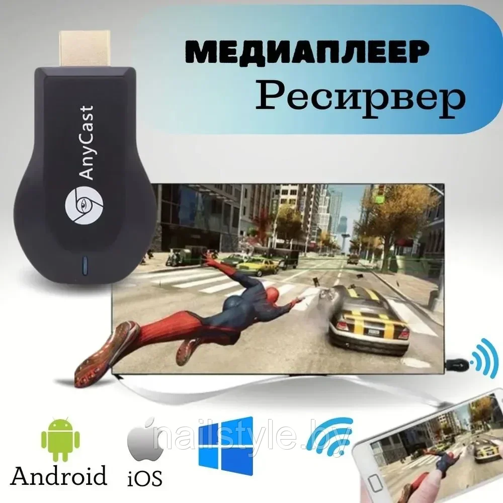 Медиаплеер ресивер WiFi в HDMI AnyCAST M9 Plus для просмотра видео со смартфона на Телевизор Display Dongle - фото 3 - id-p220471606