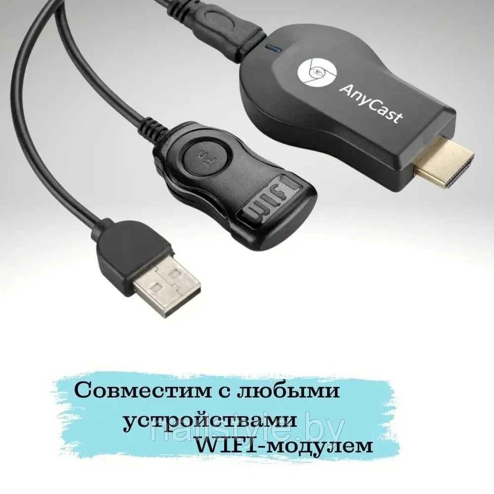 Медиаплеер ресивер WiFi в HDMI AnyCAST M9 Plus для просмотра видео со смартфона на Телевизор Display Dongle - фото 8 - id-p220471606