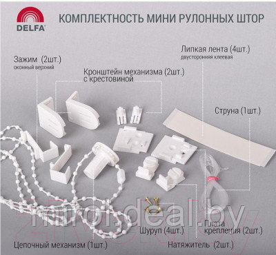 Рулонная штора Delfa Сантайм Глория СРШ-01М 2951 - фото 7 - id-p220470295