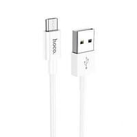 Кабель Micro USB HOCO X64 1м, 2,4A Белый