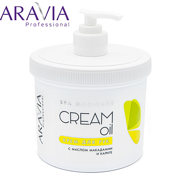 Крем для рук Cream-Oil с маслом макадамии и карите ARAVIA Professional 550
