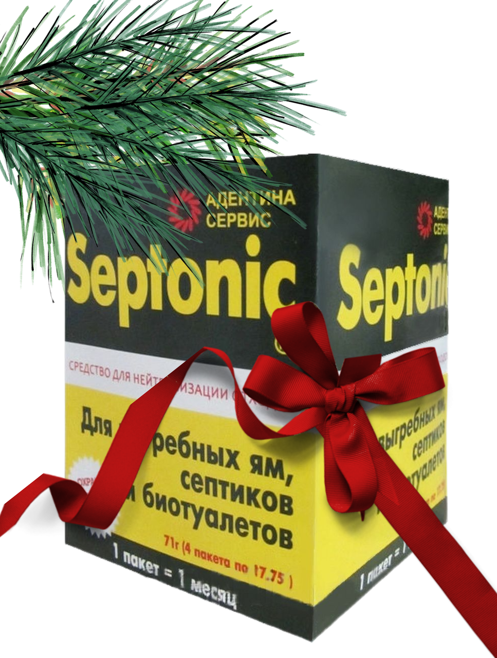 Средство для выгребных ям, септиков, туалетов , биоактиватор Septonic На 4 месяца.