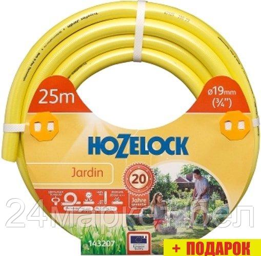 Hozelock Jardin 143207 (3/4", 25 м) - фото 1 - id-p220267167