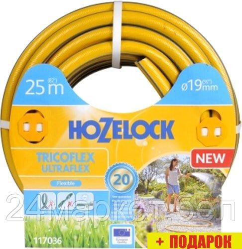 Hozelock Tricoflex Ultraflex 117036 (3/4", 25 м) - фото 1 - id-p220267169