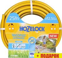 Hozelock Tricoflex Ultraflex 117006 (1/2", 25 м)