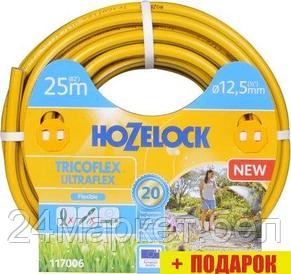 Hozelock Tricoflex Ultraflex 117006 (1/2", 25 м)