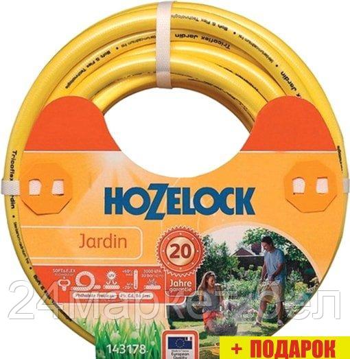 Hozelock Jardin 143178 (1/2", 20 м) - фото 1 - id-p220267178