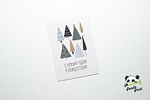 Открытка 70х100 мм С Новым годом елки