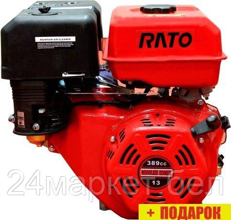 Бензиновый двигатель Rato R390 S Type - фото 1 - id-p220267288
