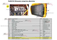 Двигатель OM 926 LA 30-M28-003-006 для свеклопогрузчика Franz Kleine (Кляйн) RL 200 SF Mouse (Мышка)