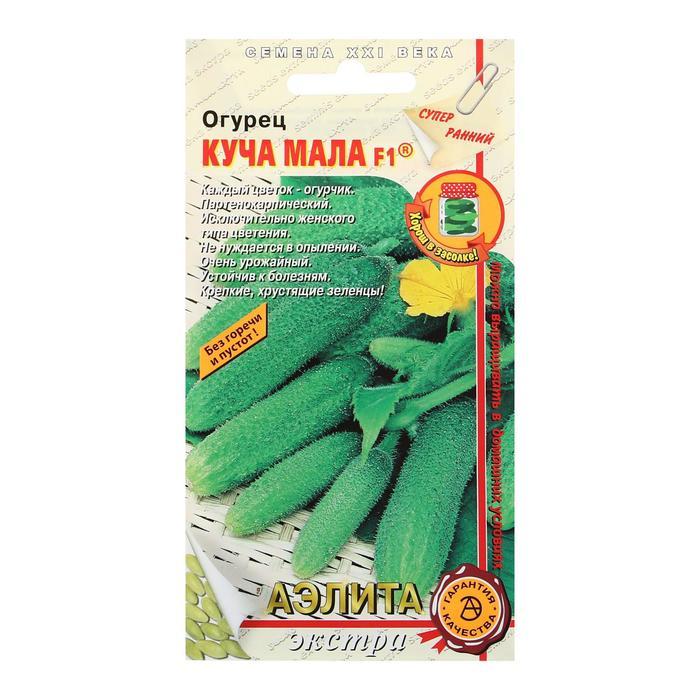 Огурец Куча мала F1 10шт Аэлита