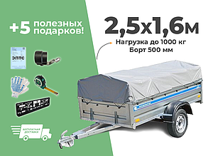 АВТОМОБИЛЬНЫЙ ПРИЦЕП КРЕМЕНЬ "ПРОФИ" 2,5x1,6м (борт 500мм)