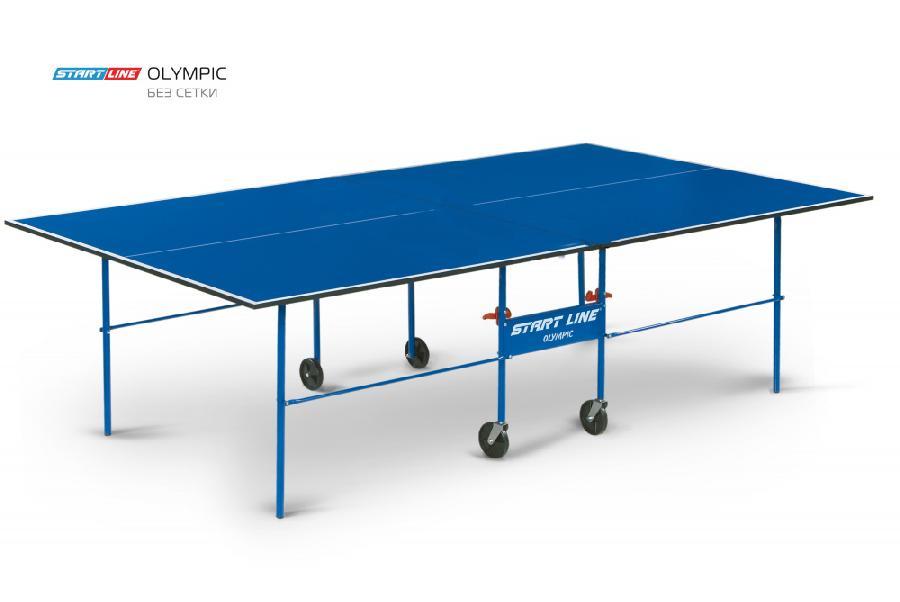 Стол теннисный Start Line Olympic (Синий) - фото 1 - id-p220478052