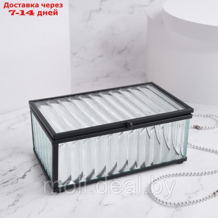 Органайзер для хранения "Ribbed", 1 секция, с крышкой, стеклянный, с зеркальным основанием, 14,5 × 8,5 см, - фото 4 - id-p218424990