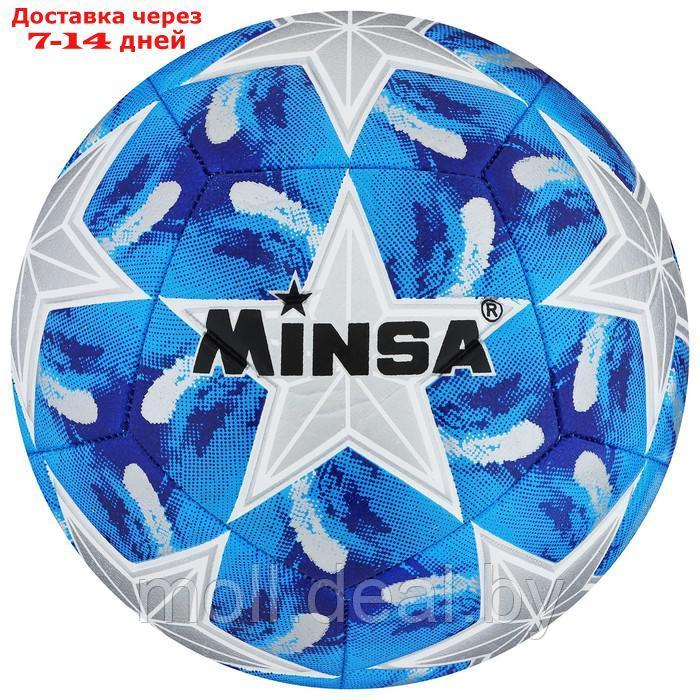 Мяч футбольный Minsa, 5 размер, TPE, вес 400 гр, 12 панелей, маш.сшивка, камера латекс - фото 5 - id-p218426567