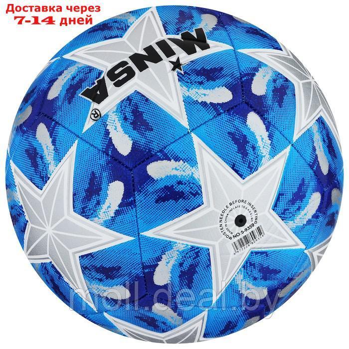 Мяч футбольный Minsa, 5 размер, TPE, вес 400 гр, 12 панелей, маш.сшивка, камера латекс - фото 6 - id-p218426567