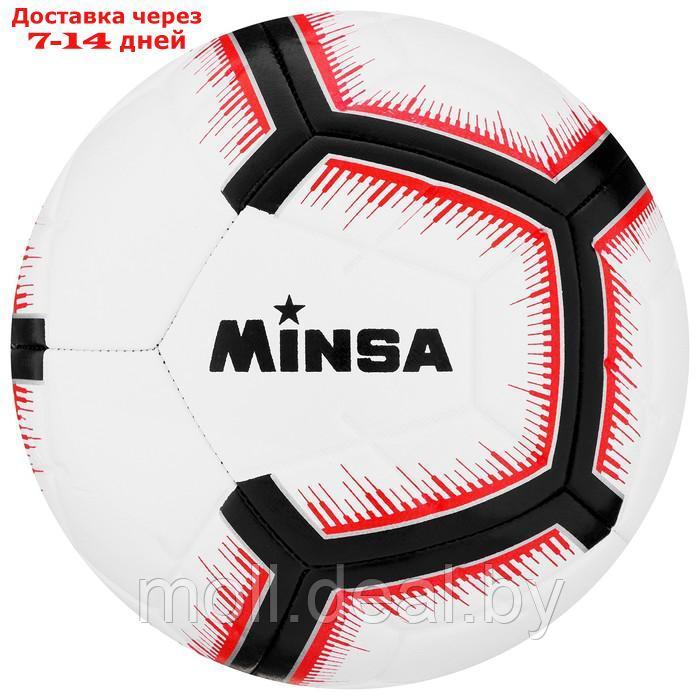Мяч футбольный Minsa, 5 размер, TPE, вес 400 гр, 12 панелей, маш.сшивка, камера латекс - фото 5 - id-p218426569